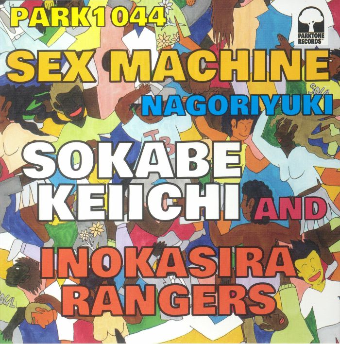 Sokabe Keiichi & Inokasira Rangers - Sex Machine / Nagoriyuki 7