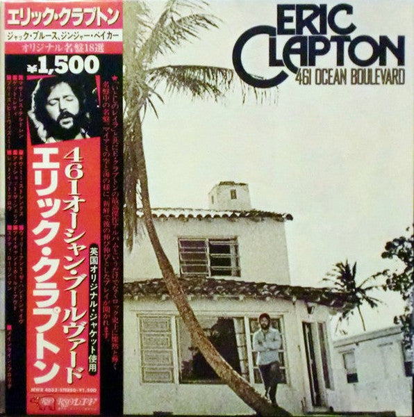 Eric Clapton - 461 Ocean Boulevard (SECONDHAND)