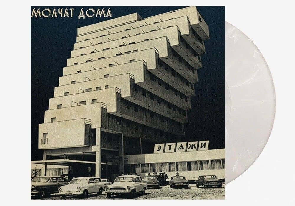 
                  
                    Molchat Doma - Etazhi | Vinyl | CD
                  
                