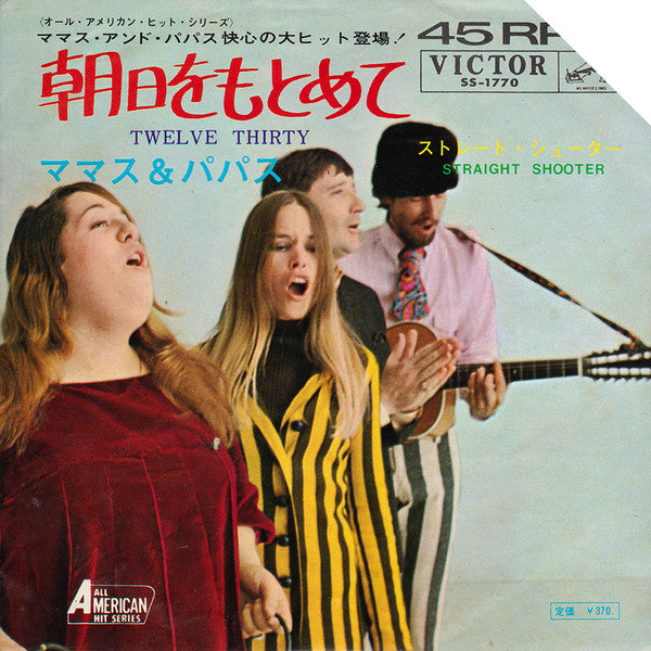 The Mamas & The Papas - Twelve Thirty 7