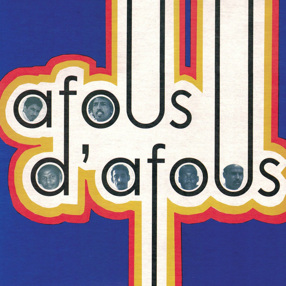 Afous D'Afous - Tenere | Vinyl LP 