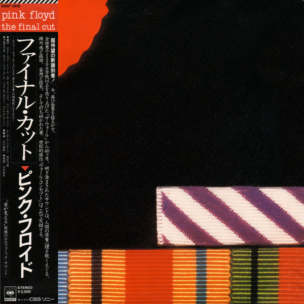 Pink Floyd - The Final Cut (SECONDHAND)