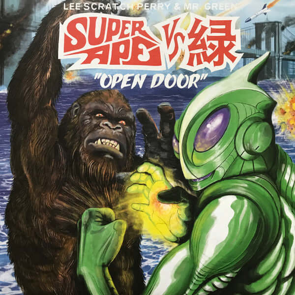 Lee Scratch Perry & Mr. Green – Super Ape Vs. 緑 "Open Door" - Flying Nun  | Vinyl | CD