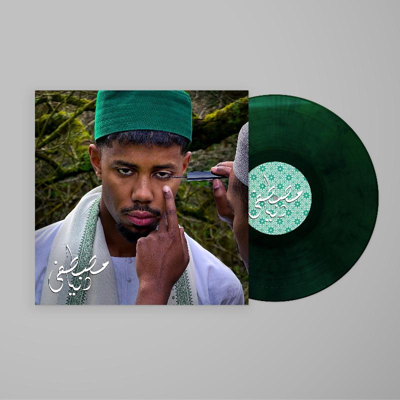 Mustafa - Dunya | Buy the Vinyl
